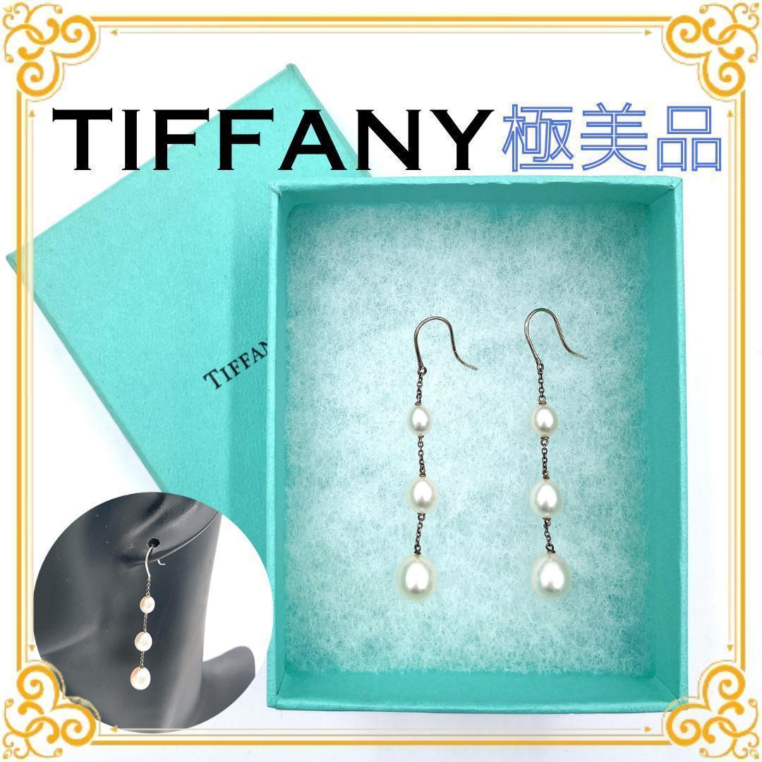 ✨️美品✨️ ティファニー バイザヤード ３連 パース ピアス レディース レア