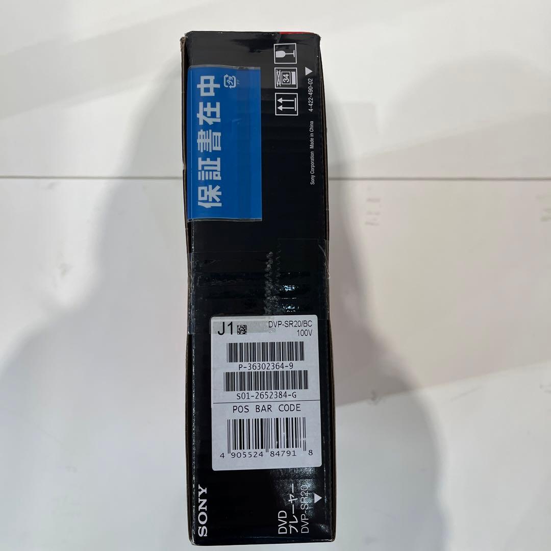 SONY DVDプレーヤー　新品未使用　DVP-SR20