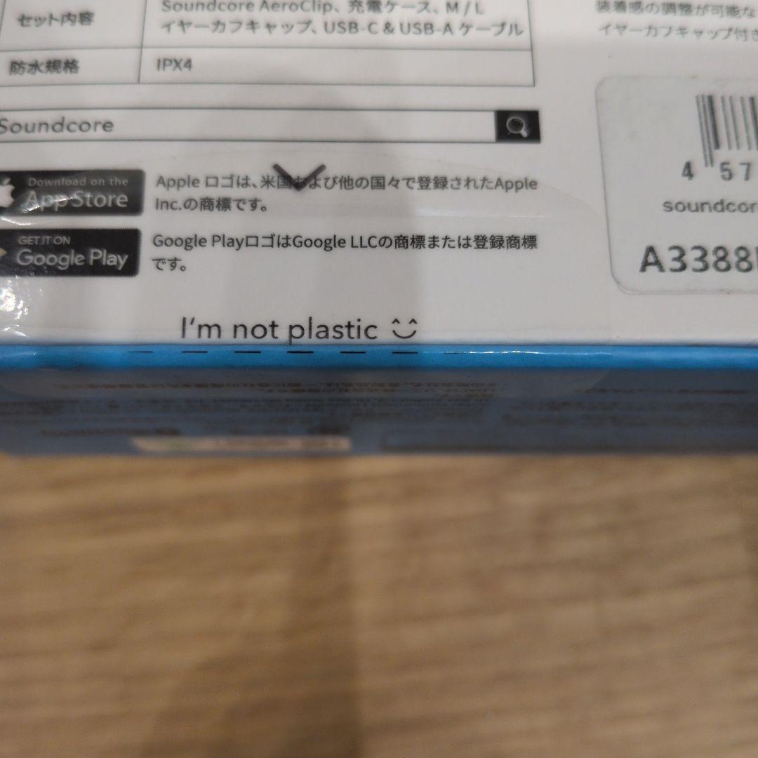 【新品未開封】soundcore AeroClip ミッドナイトブラック