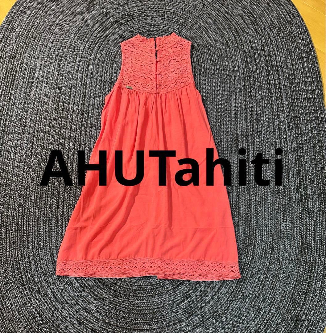 【SALE】【AHU Tahiti】ワンピース　Sサイズ　サーモンピンク