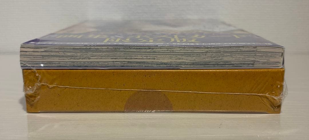 とんがり帽子のアトリエ 11巻 限定版