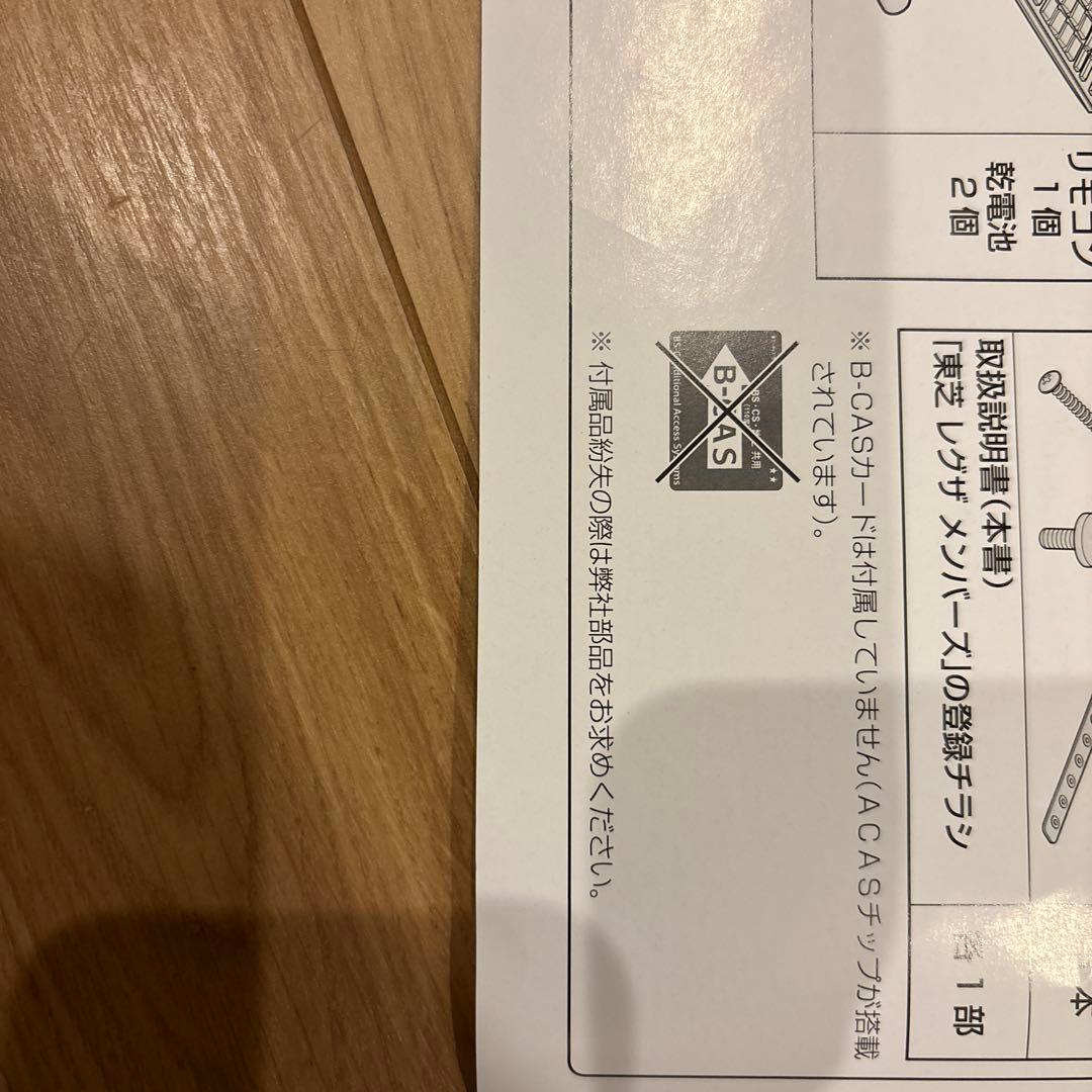 4K液晶TV REGZA 55型55C350X; ワケアリ:商品の説明ご覧下さい