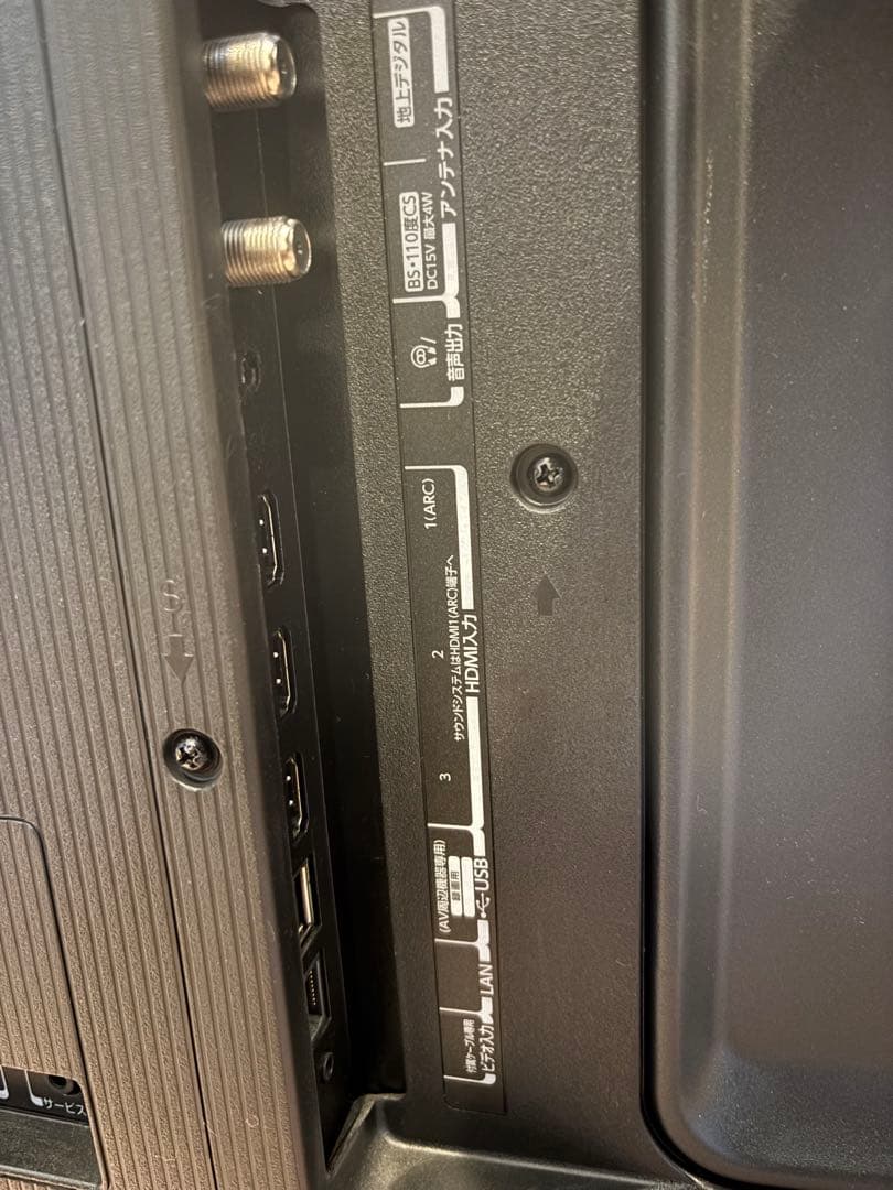 4K液晶TV REGZA 55型55C350X; ワケアリ:商品の説明ご覧下さい