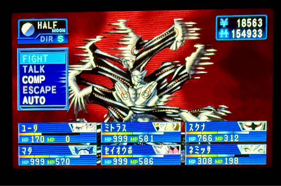 3DS デビルサマナー ソウルハッカーズ　究極やり込みデータ有り‼︎