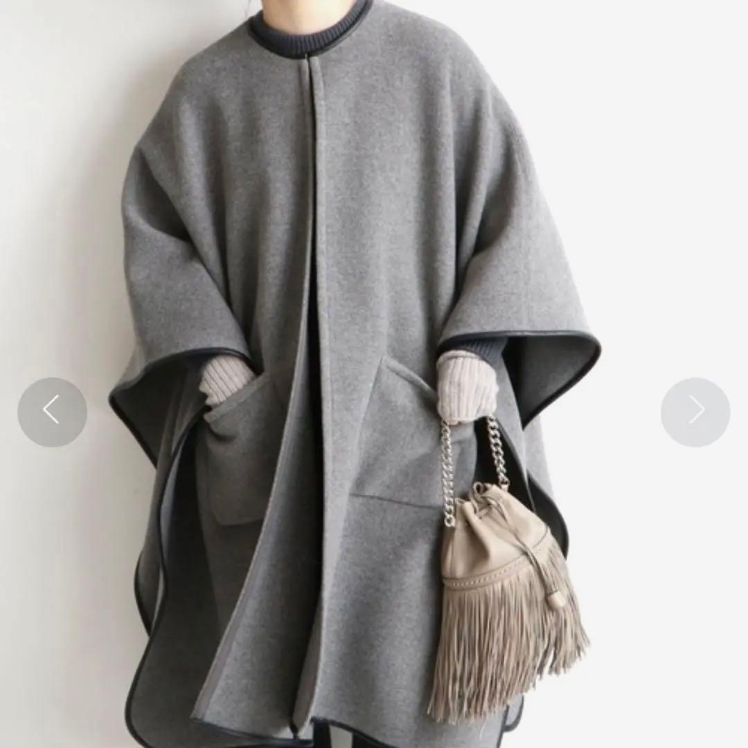 IENA ウール　コート　ポンチョ　グレー　ウールトリミングポンチョ　値下げ