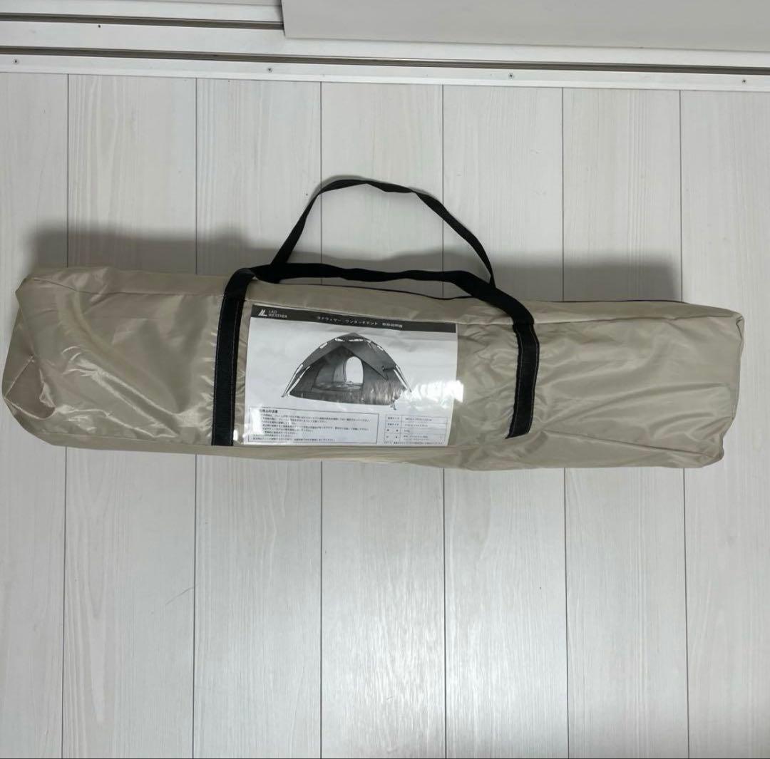 ラドウェザー ワンタッチテント ベージュ 未使用品