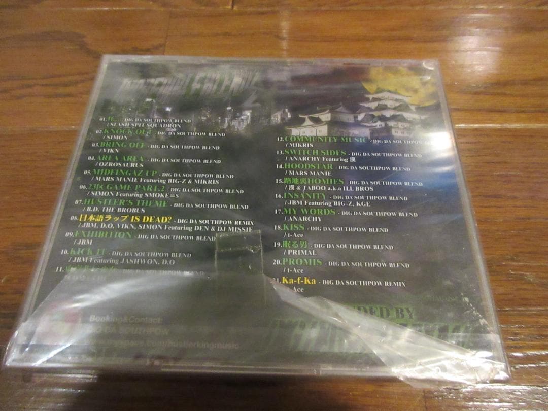 新品MIX CD DIG DA SOUTHPOW 日本語ラツプ