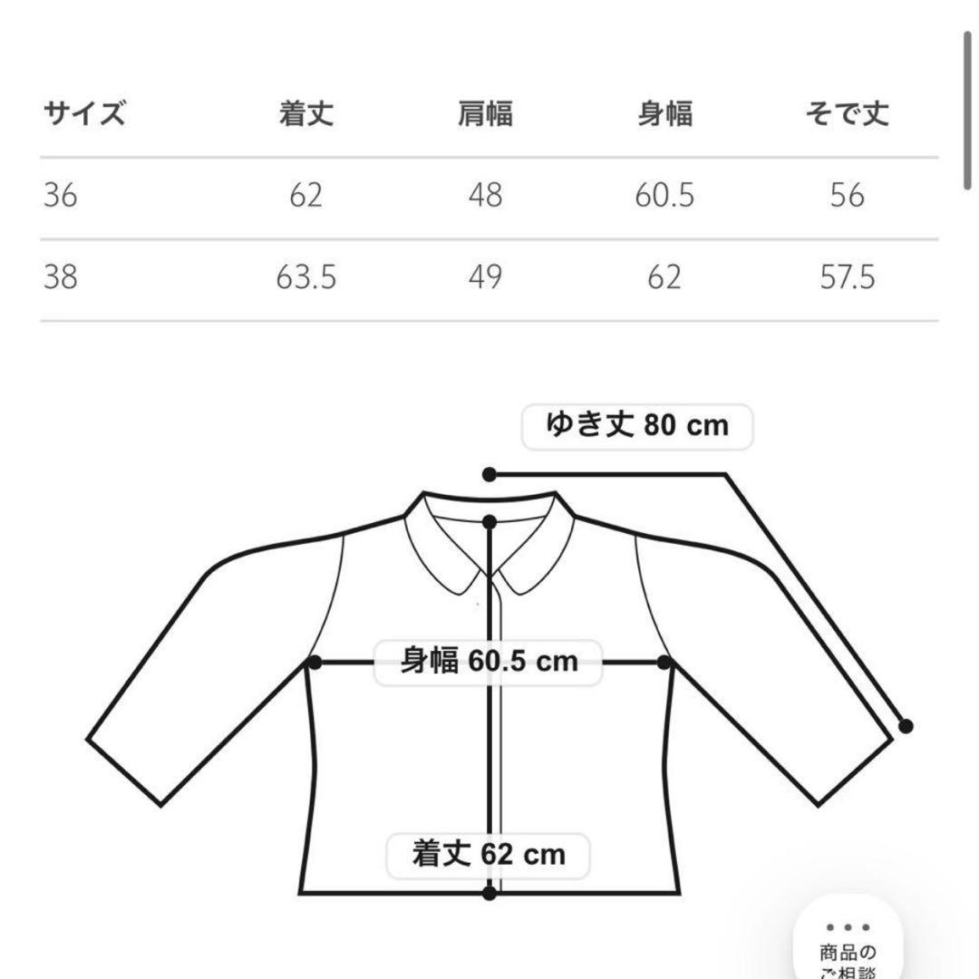 Drawer 2024AW グレー フード付きショートコート＊美品＊