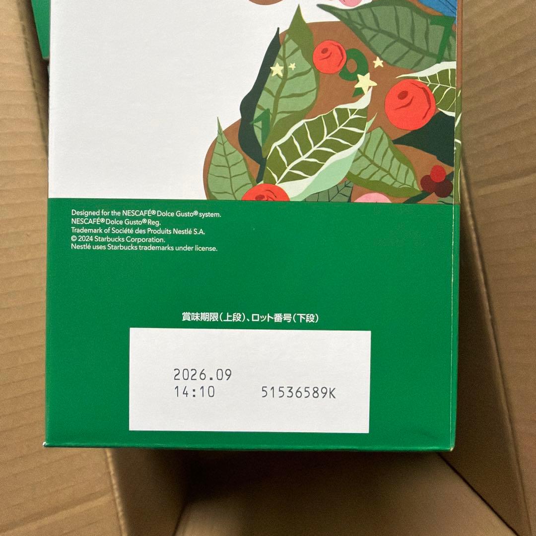 ネスカフェ　ドルチェグスト/スターバックスハウスブレンド60個入り5箱
