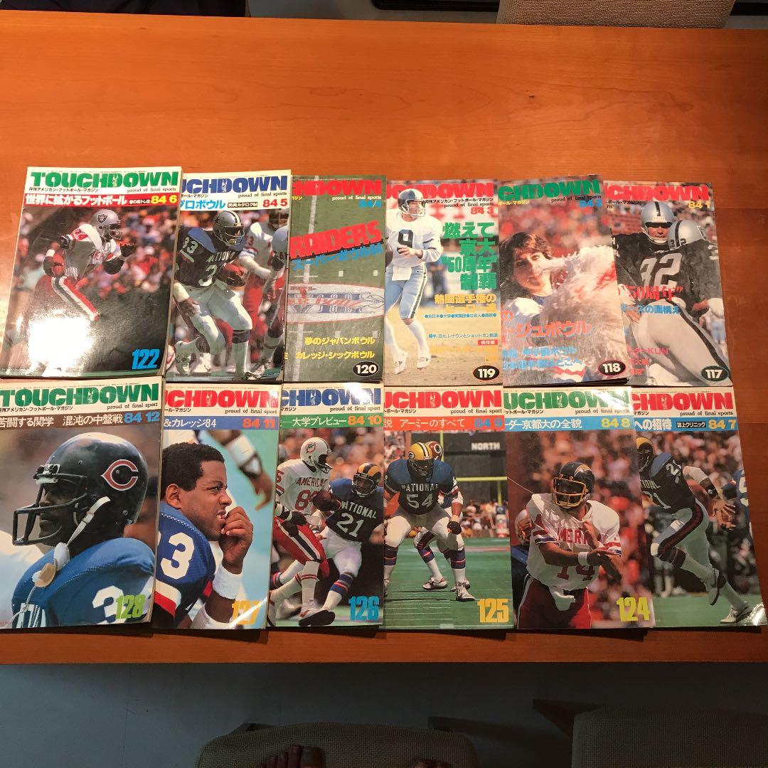 アメフト　激レア！1984年タッチダウン12冊セット
