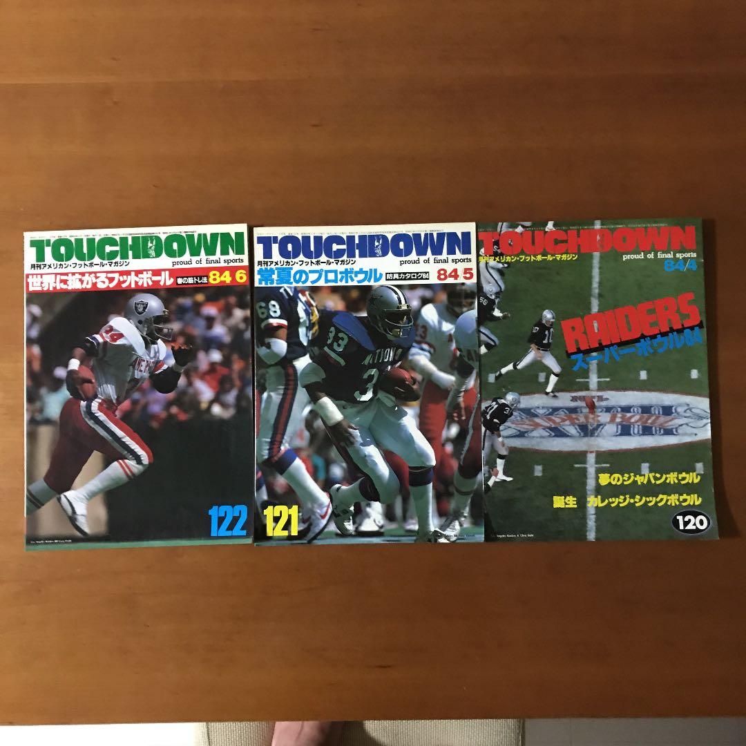 アメフト　激レア！1984年タッチダウン12冊セット