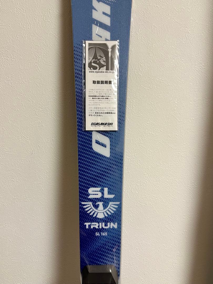 OGASAKA オガサカ TRIUN SL 165cm SR585プレート 新品