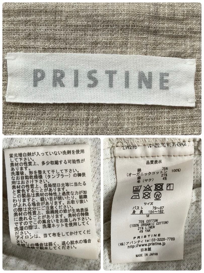 プリスティン コットンヤクリネン二重織りジャケット　カラーレス　ゆったり