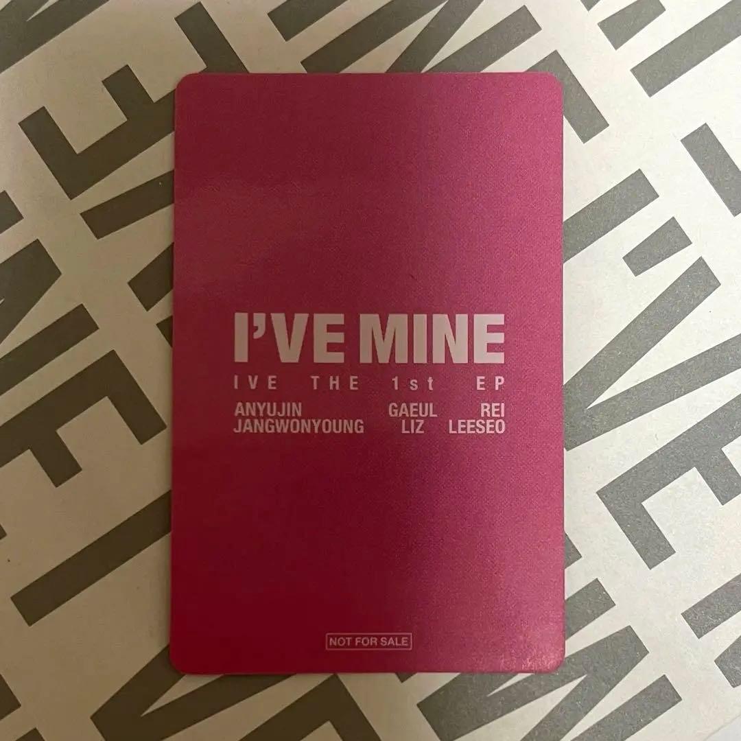 IVE ウォニョン　トレカ　福岡 I'VE MINE 購入特典　公式品