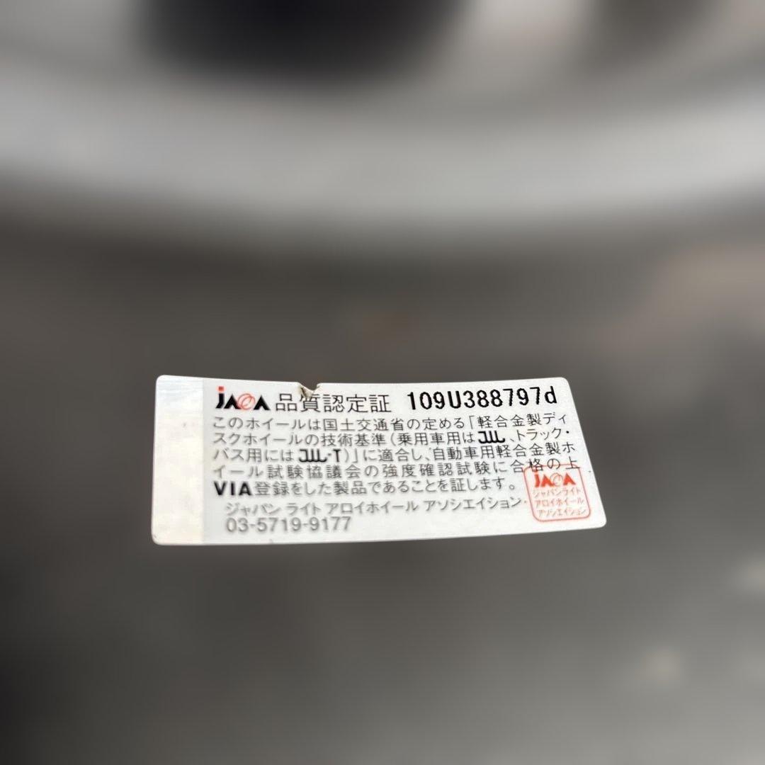 ソ*ク様 スタッドレスタイヤホイール 4本セット