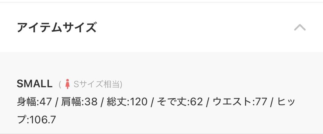 rienda / 25オーバーネックシンデレララインコート