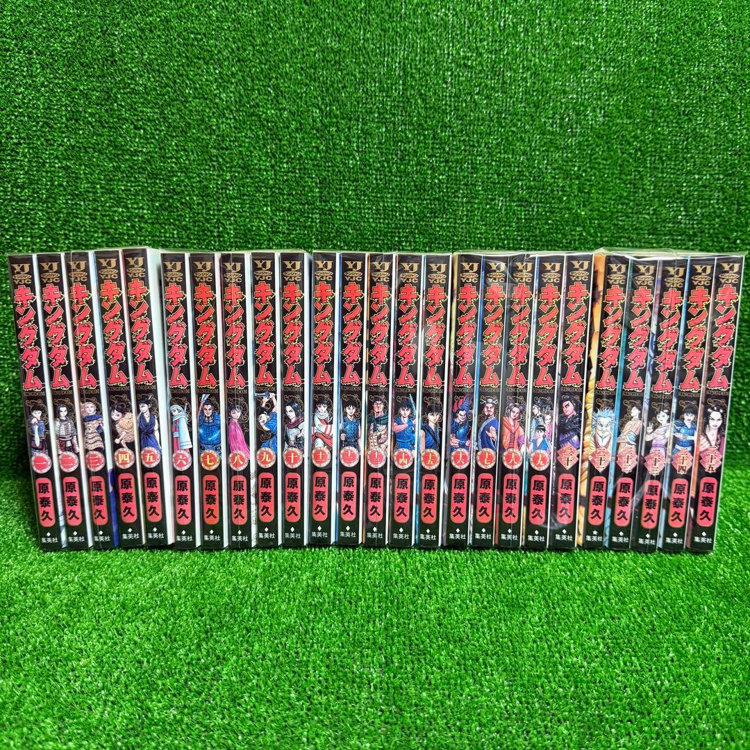 【中古レンタルコミック】キングダム ・全73巻セット(1巻〜73巻) 原泰久