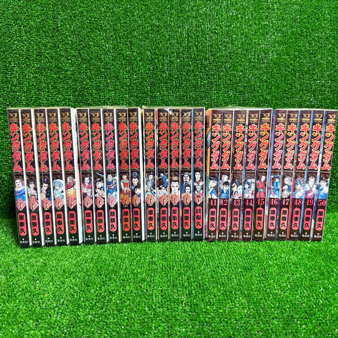 【中古レンタルコミック】キングダム ・全73巻セット(1巻〜73巻) 原泰久