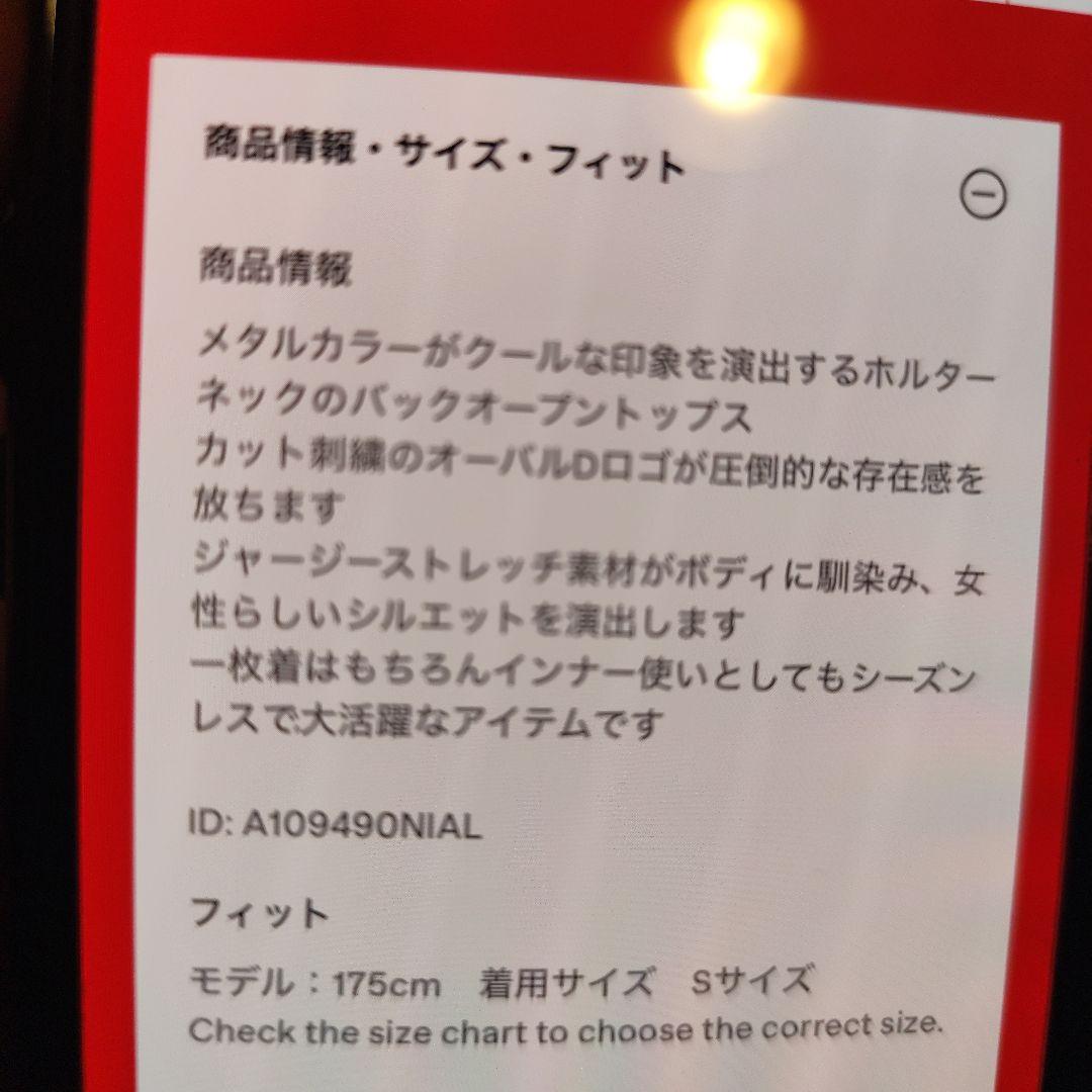 DIESEL シルバー ホルターネック タンクトップ