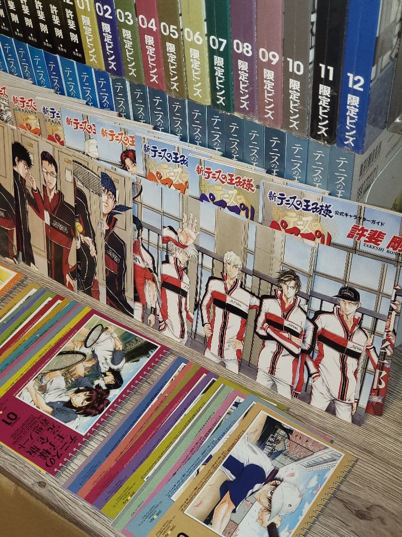 【ペアプリ・限定ピンズ・着想ノート付属】テニスの王子様 season 1~3