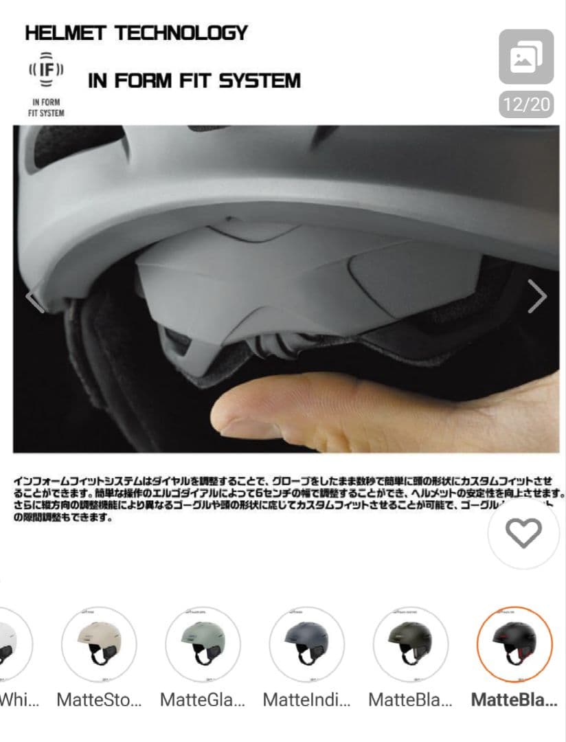 GIRO MIPS NEO ヘルメット M　アジアンフィット 新品未使用