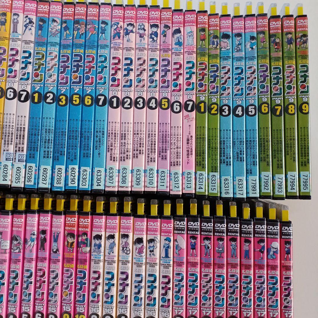 アニメ　DVD　名探偵コナン　超大量！　176本セット！！