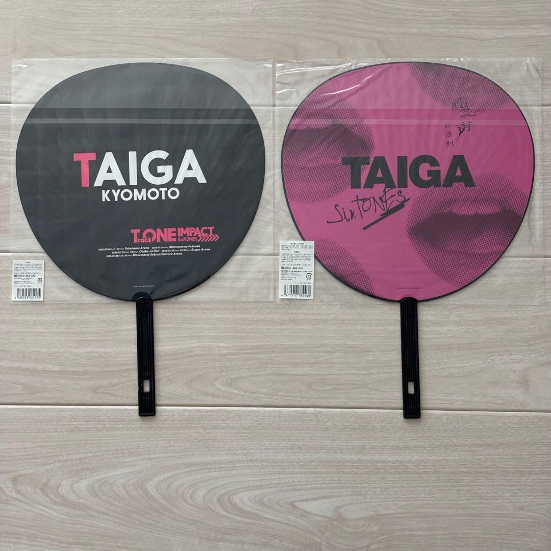 【まとめ売り】SixTONES京本大我 ライブグッズ DVD