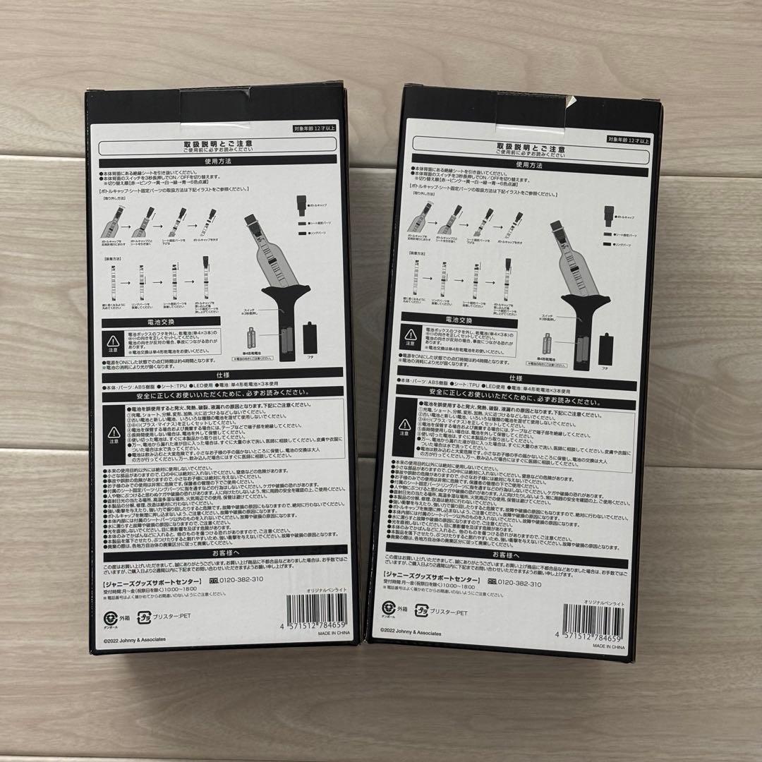 【まとめ売り】SixTONES京本大我 ライブグッズ DVD