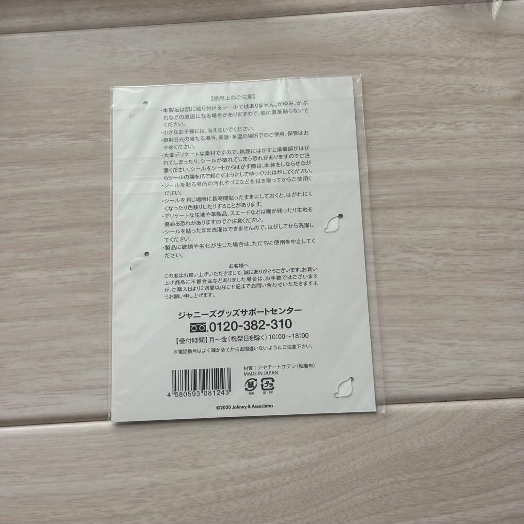 【まとめ売り】SixTONES京本大我 ライブグッズ DVD