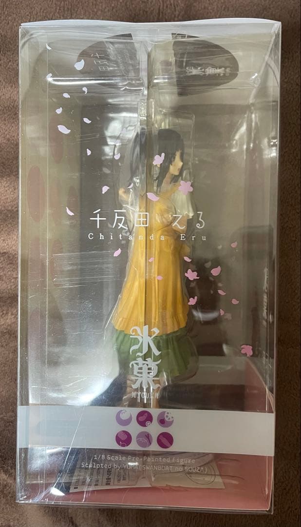 未開封品 ALTER 氷菓 千反田える フィギュア