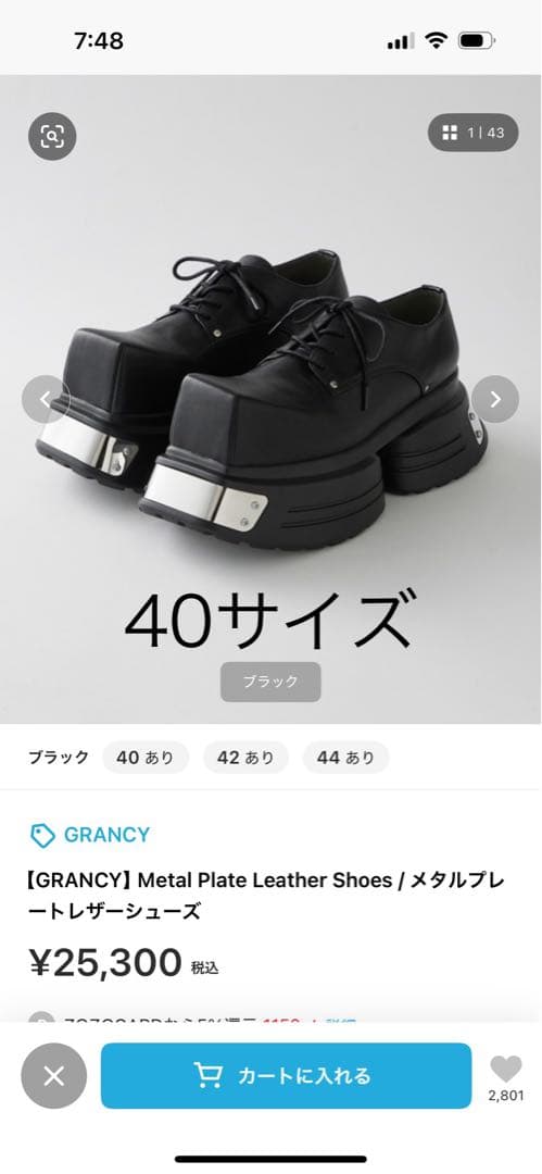 GRANCY メタルプレートレザーシューズ 40サイズ