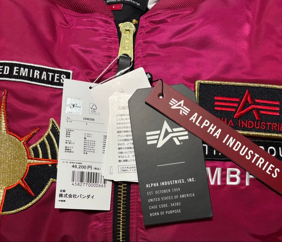 STRICT-G ALPHA MA-1 カガリ・ユラ・アスハ Lサイズ　新品