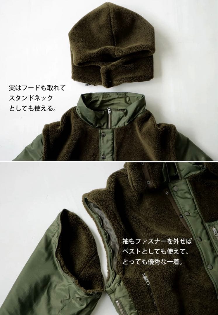 【試着のみ】定価16,500円antiquaアンティカ 2wayボアアウター黒