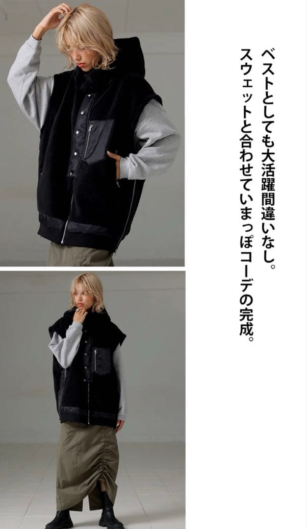 【試着のみ】定価16,500円antiquaアンティカ 2wayボアアウター黒