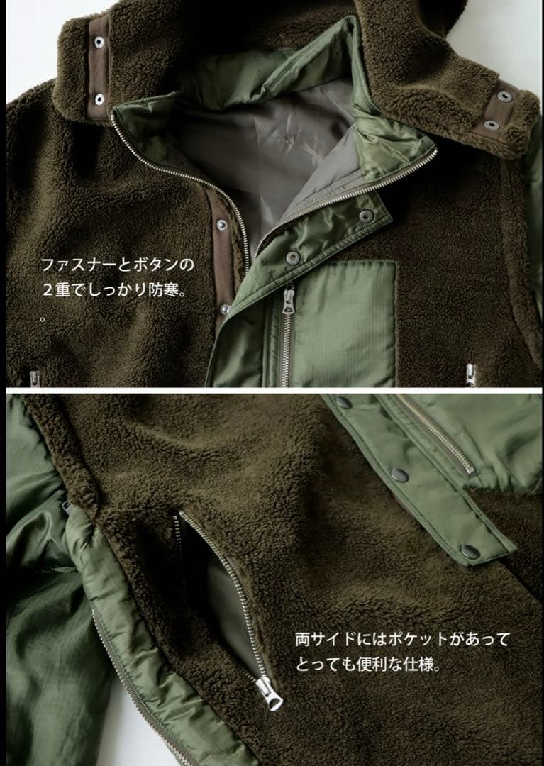 【試着のみ】定価16,500円antiquaアンティカ 2wayボアアウター黒