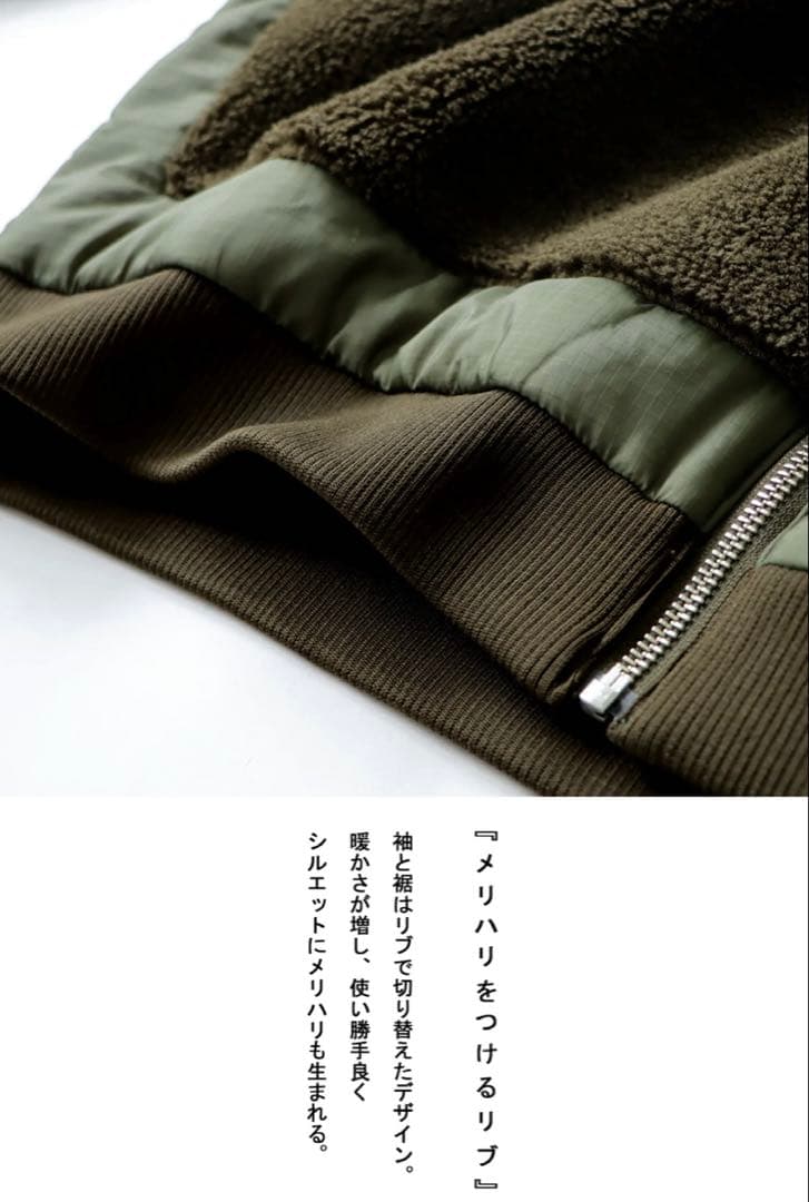 【試着のみ】定価16,500円antiquaアンティカ 2wayボアアウター黒