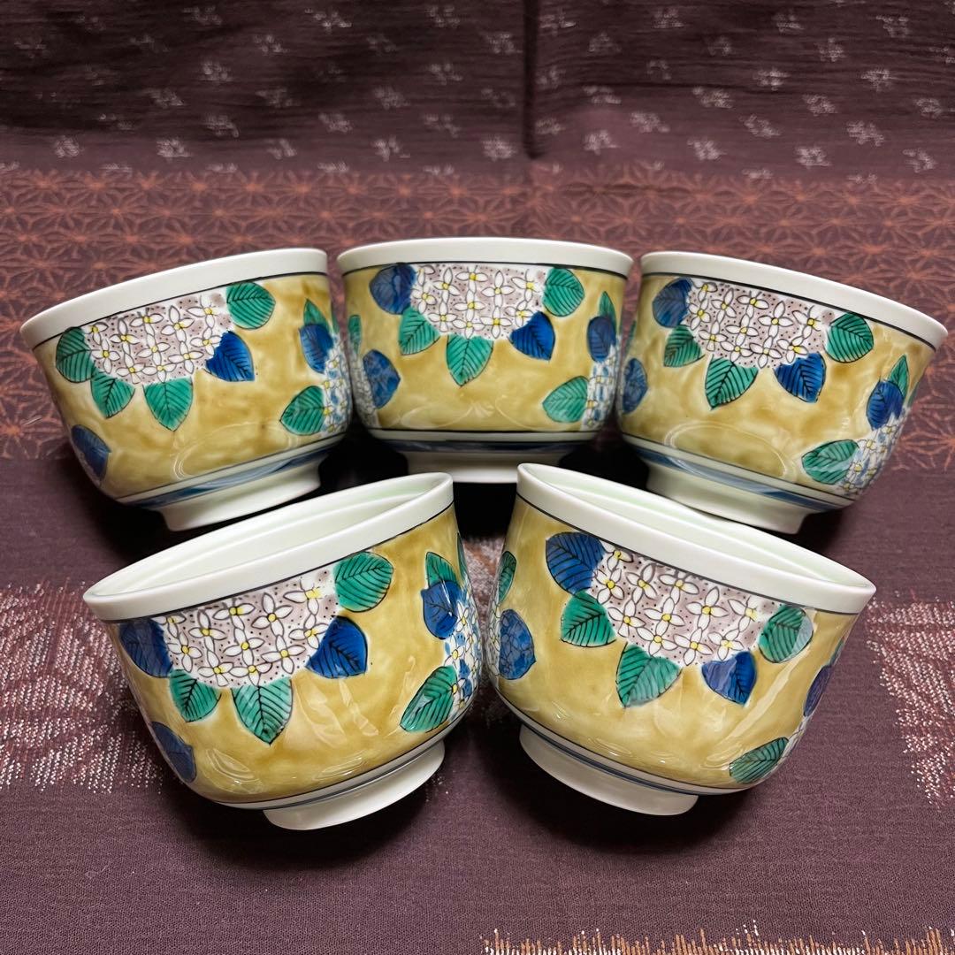 新品　九谷松山　むし碗揃