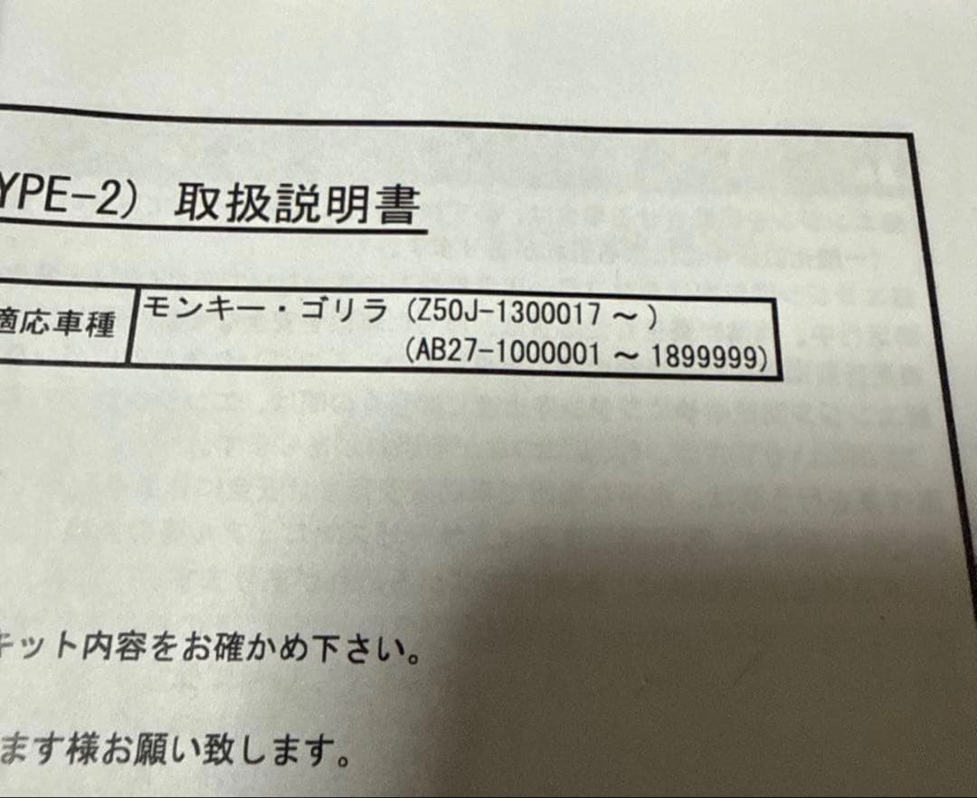 武川Ｚスタイルマフラー　タイプ２（JMCA認定）