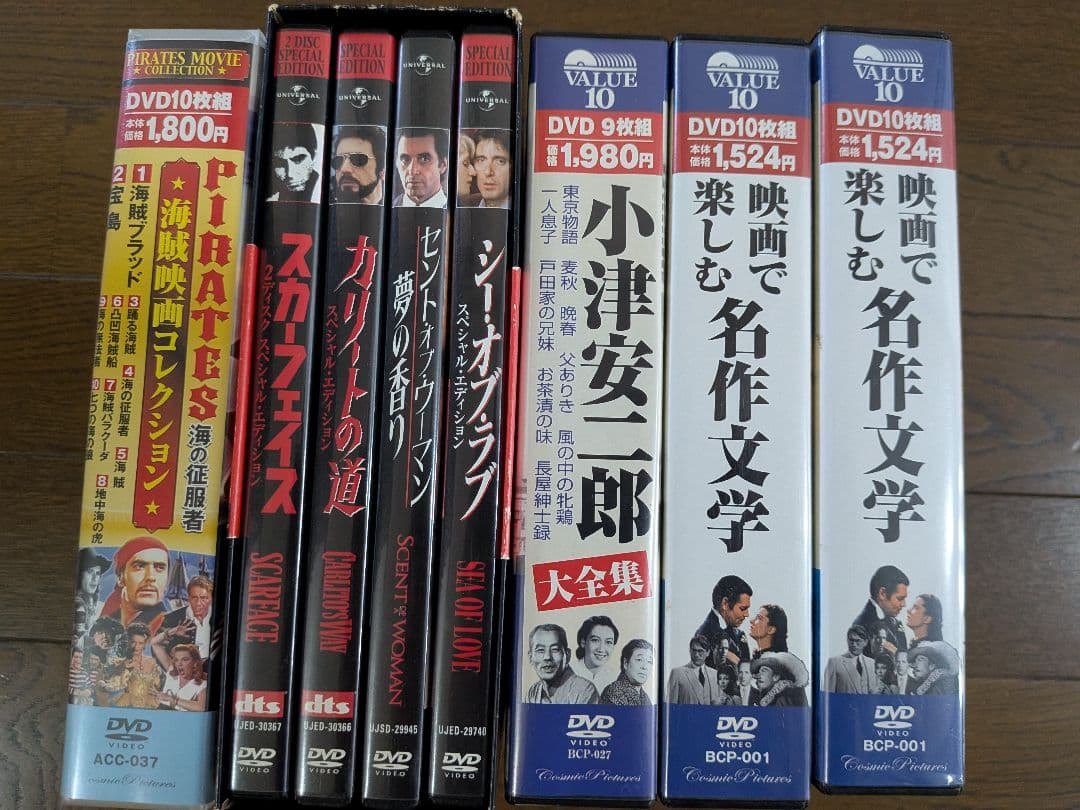 映画 DVD コレクション 約200枚超