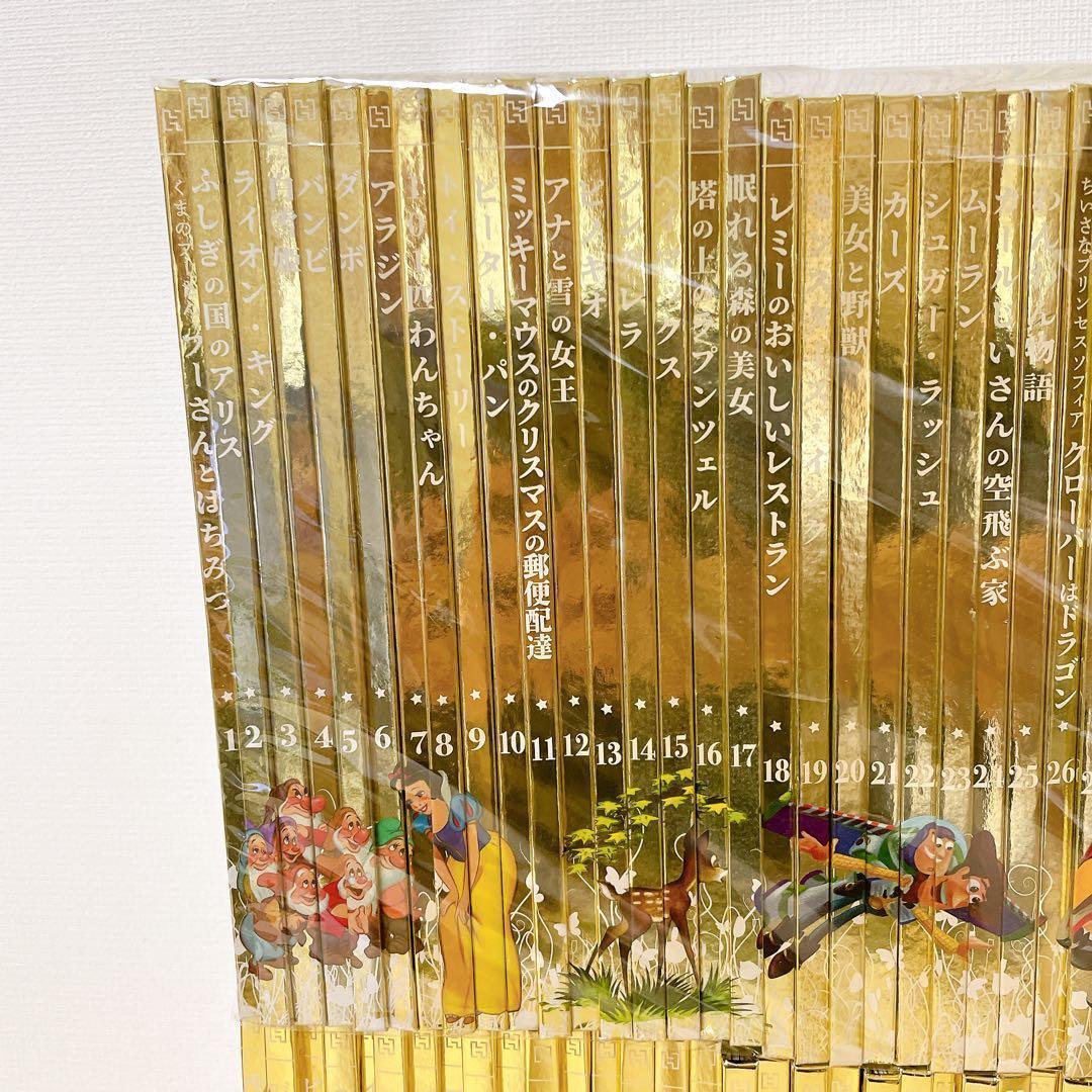 【状態良好】 ディズニー ゴールデン・ブックコレクション　1-100巻セット