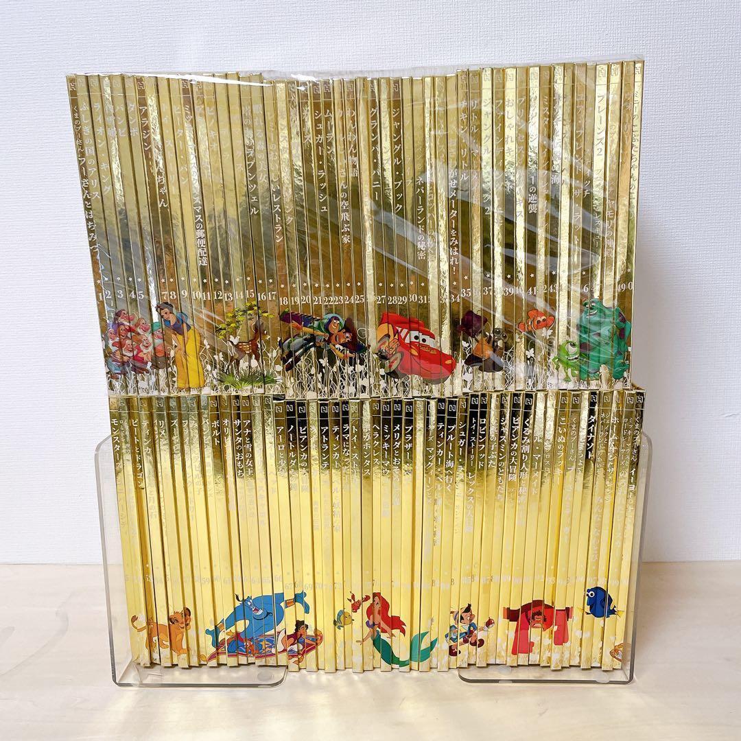 【状態良好】 ディズニー ゴールデン・ブックコレクション　1-100巻セット