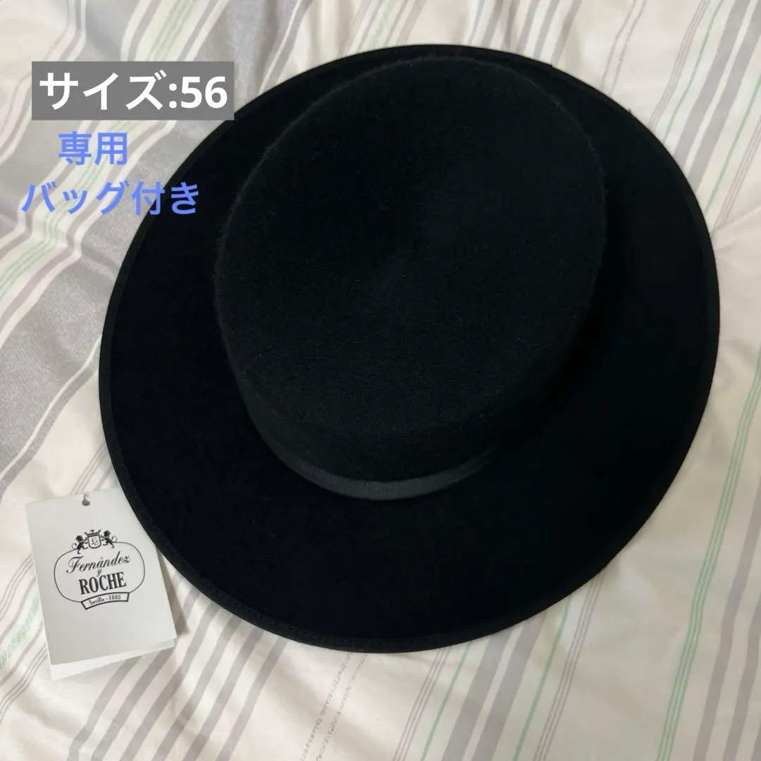 フラメンコ用 ⭐︎ コルドベス & 専用バッグ