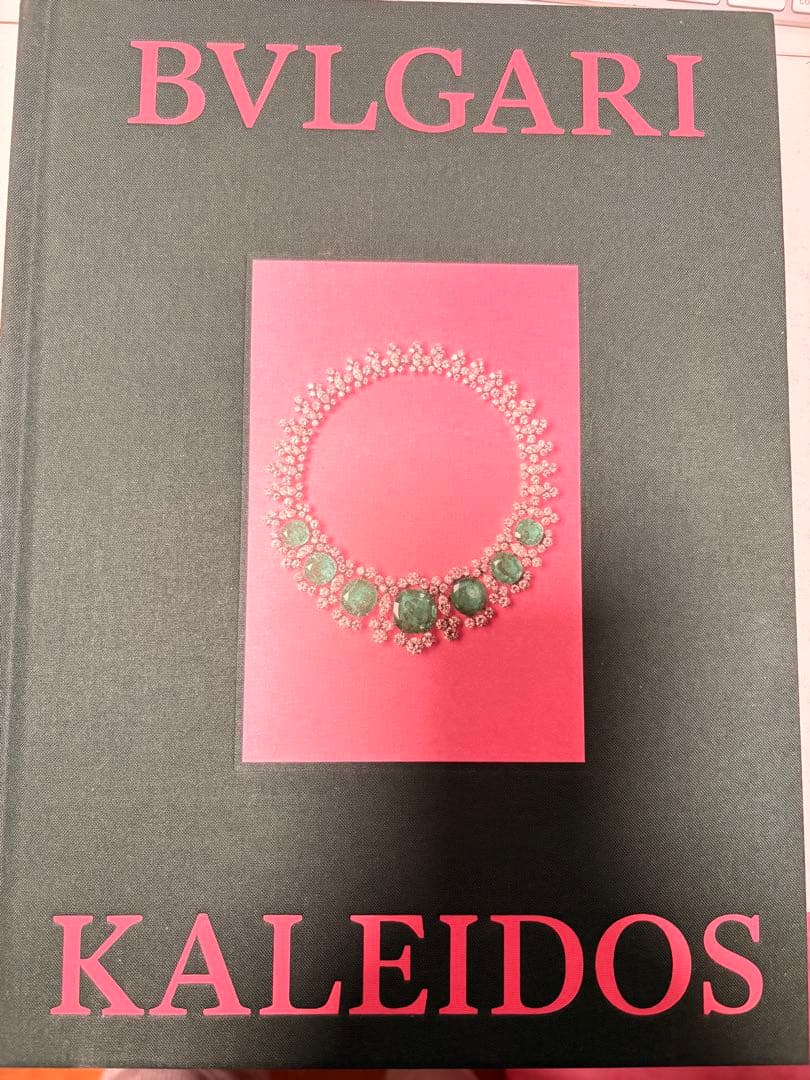 【開封済】ブルガリ展カレイドス 図録 BVLGARI KALEIDOS グリーン