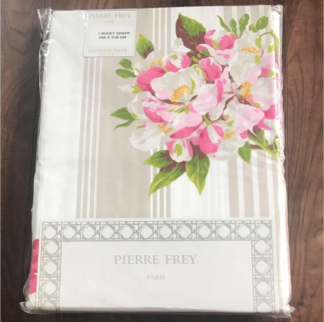 布団 掛けカバー イヴ・ドローム フランス製