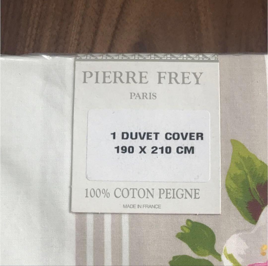 布団 掛けカバー イヴ・ドローム フランス製