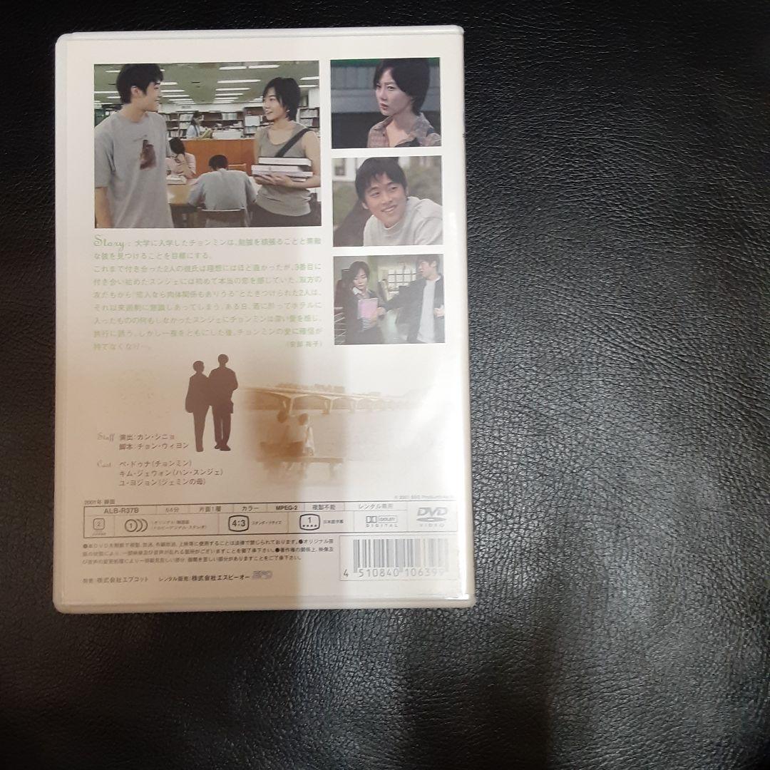 韓国ラブストリードラマ