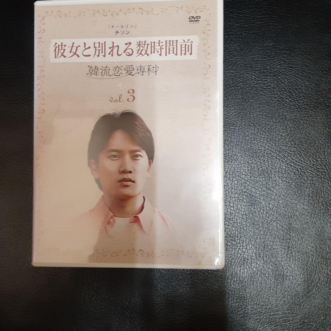 韓国ラブストリードラマ