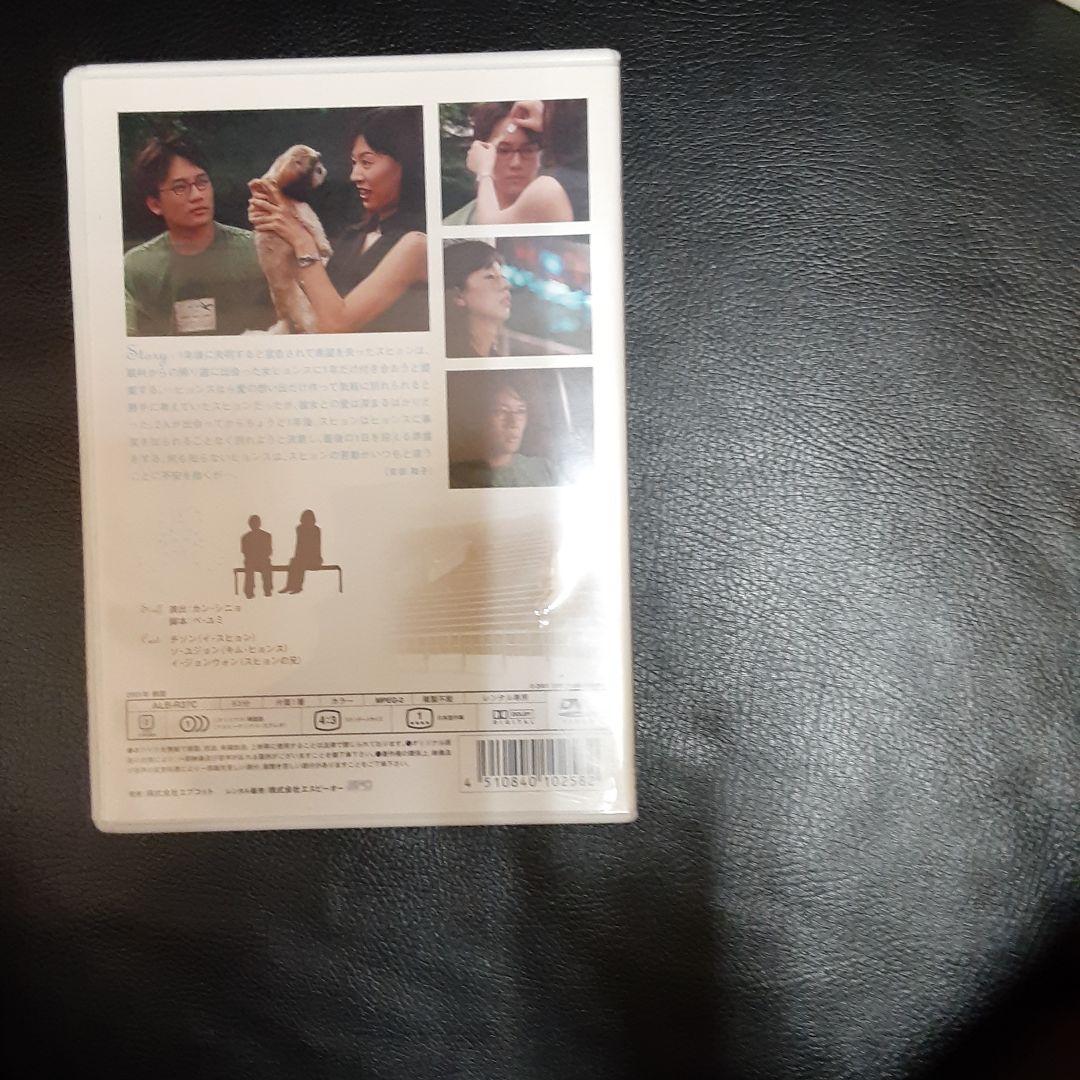 韓国ラブストリードラマ