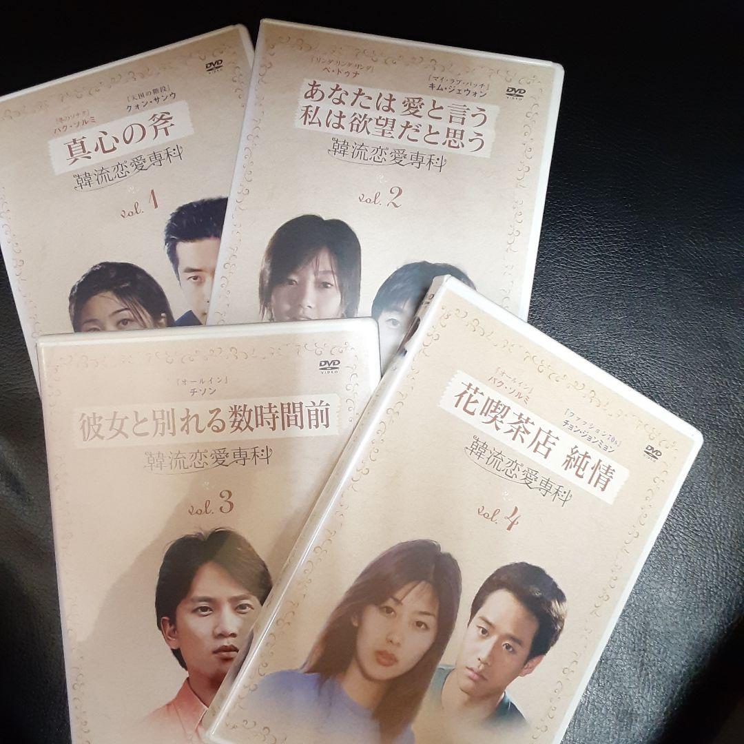 韓国ラブストリードラマ