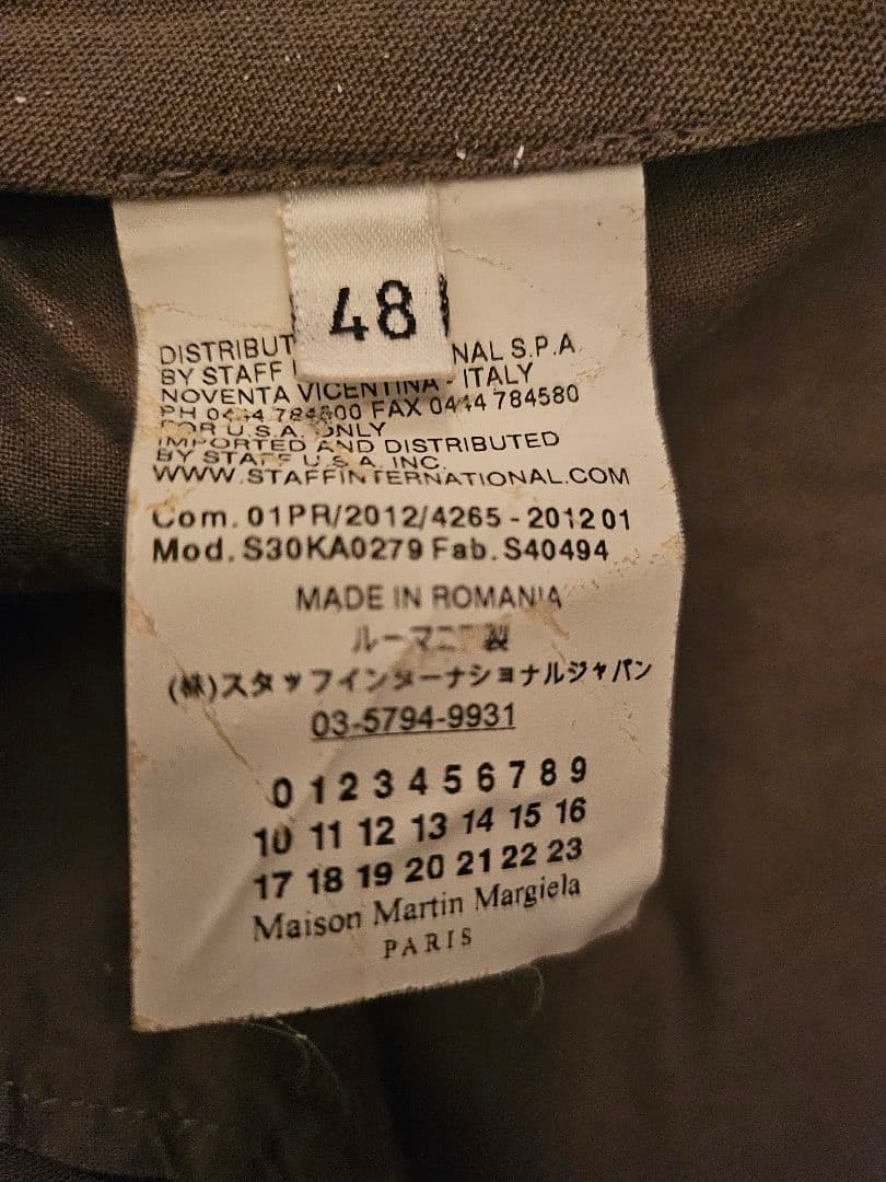 【メゾンマルタンマルジェラ】1４ マックイーンパンツ サイズ4８